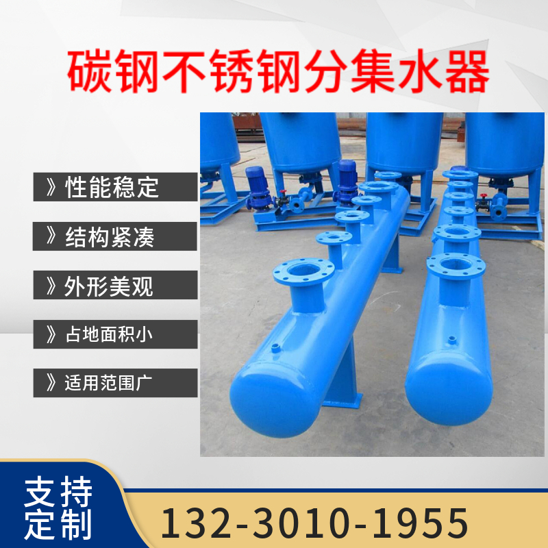 碳钢衬塑暖气分集水器 集水器厂家  定制集水器南昌