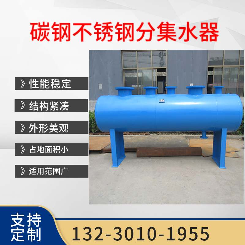 不锈钢集气缸    碳钢分水器 分集水器材质九江