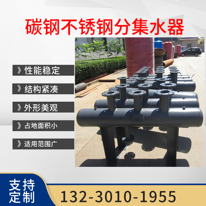 机房分集水器 分集水器规格参数 地暖分水器新余