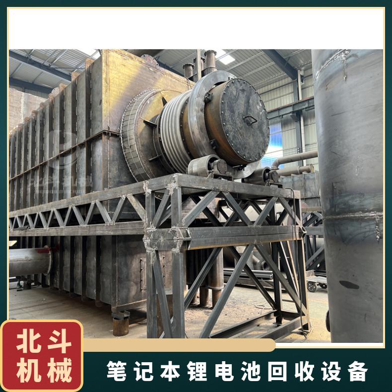 线路板电子垃圾炭化炉 笔记本电池回收处理设备 高温裂解炉