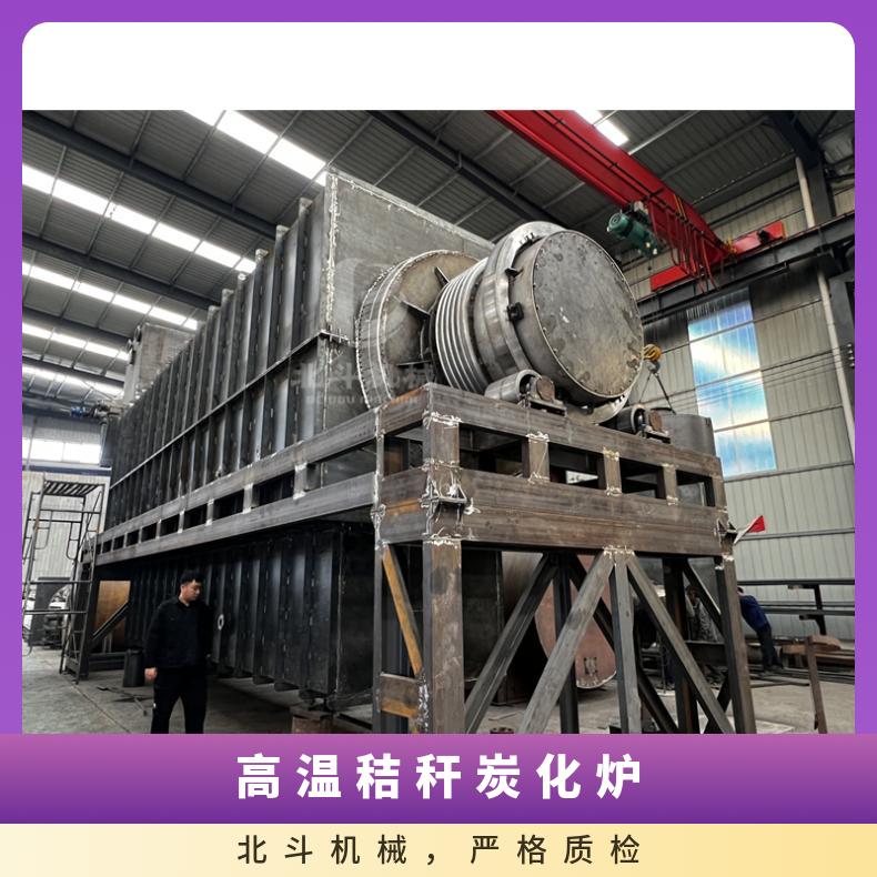 卧式无烟滚筒制炭设备 秸秆生物质碳化炉 环保型无烟生产线
