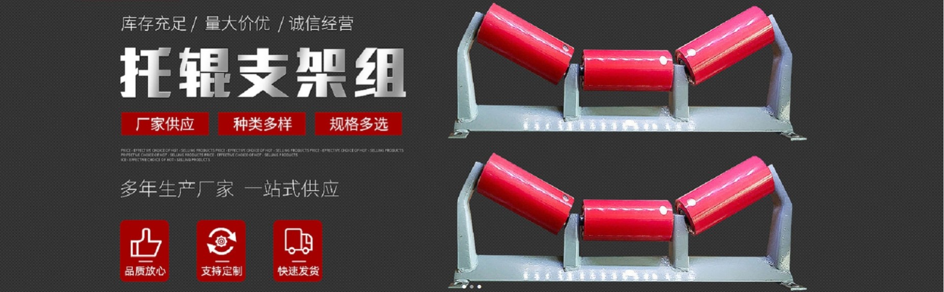 河北千里马输送机械有限公司