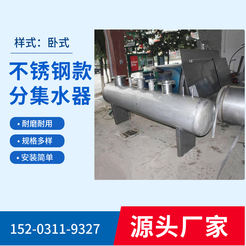 生产分集水器  空调分集水器 分集水器安装潍坊