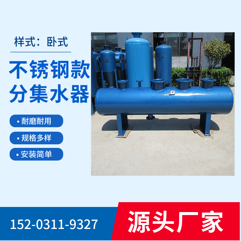 水表分集水器 自来水水表分水器 电热管分水器威海