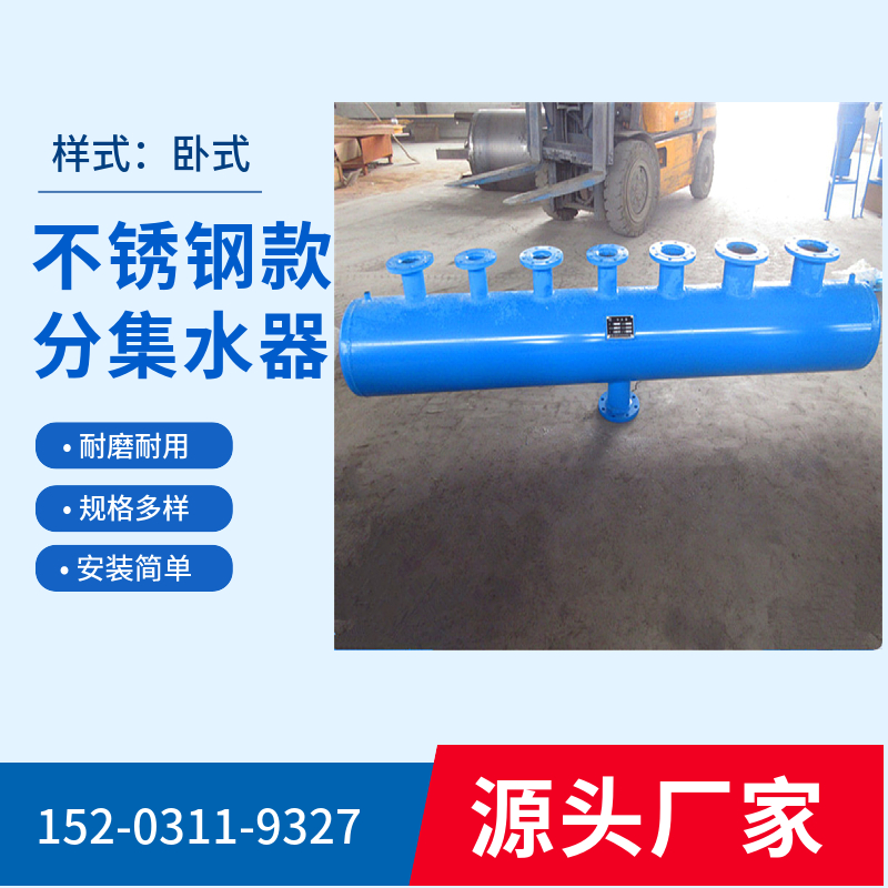 循环水分集水器 不锈钢分气缸 热水系统分集水器日照