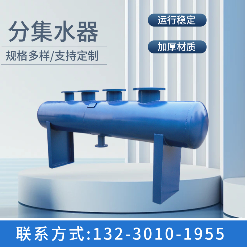 换热站分集水器 不锈钢分水器  暖通分集水器临沂