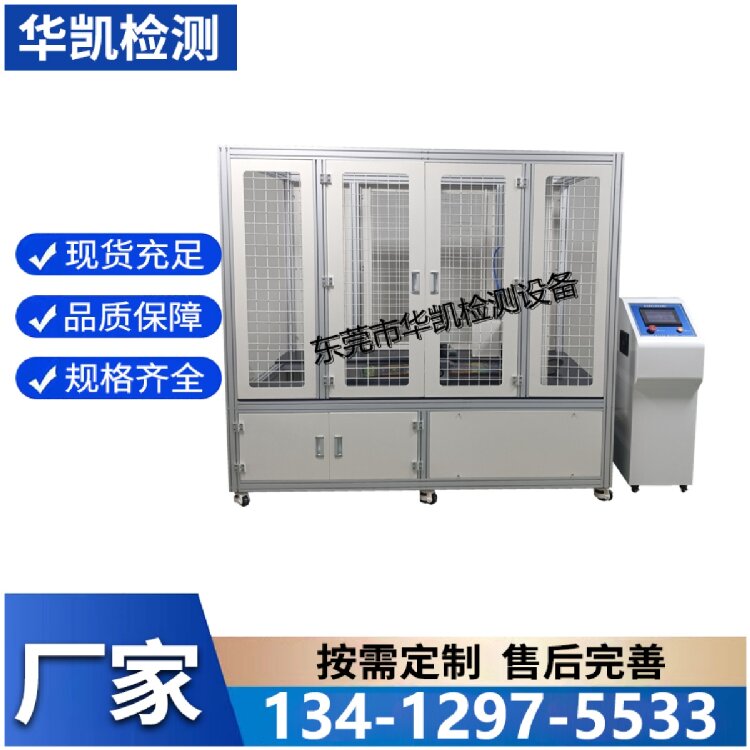 滑雪板拍打试验机 滑雪板拍打疲劳测试