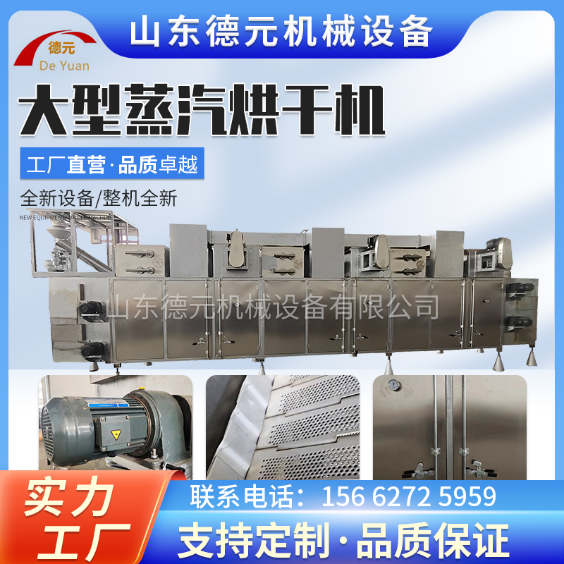 热风循环隧道炉 高温隧道烤炉 食品烘焙隧道炉 蒸汽烘干烤炉