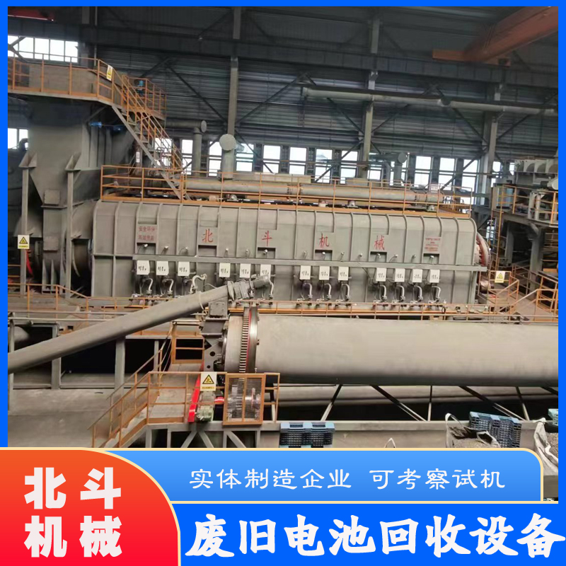 退役刀片电池回收处理线 再生成可回收利用金属粉末 裂解炉
