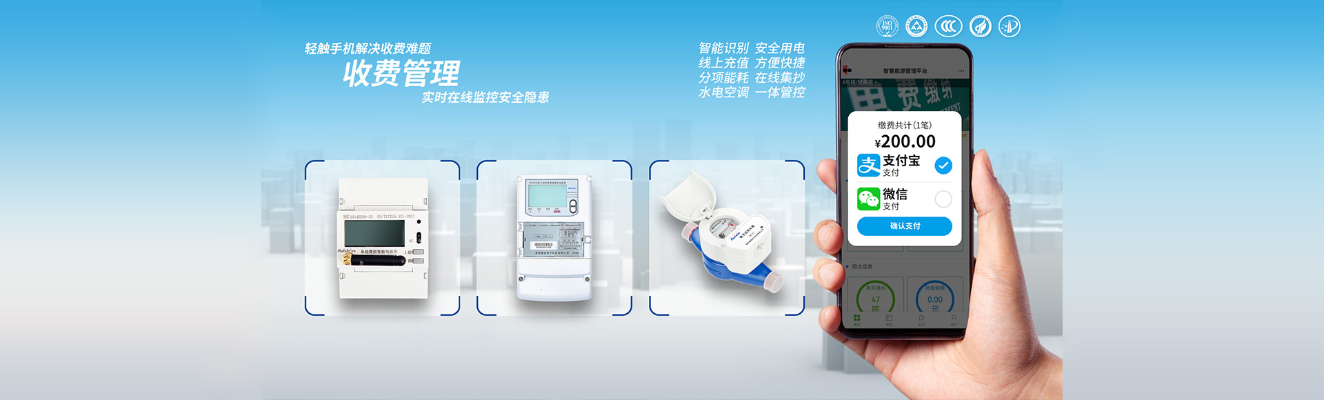 常州瑞信电子科技有限公司