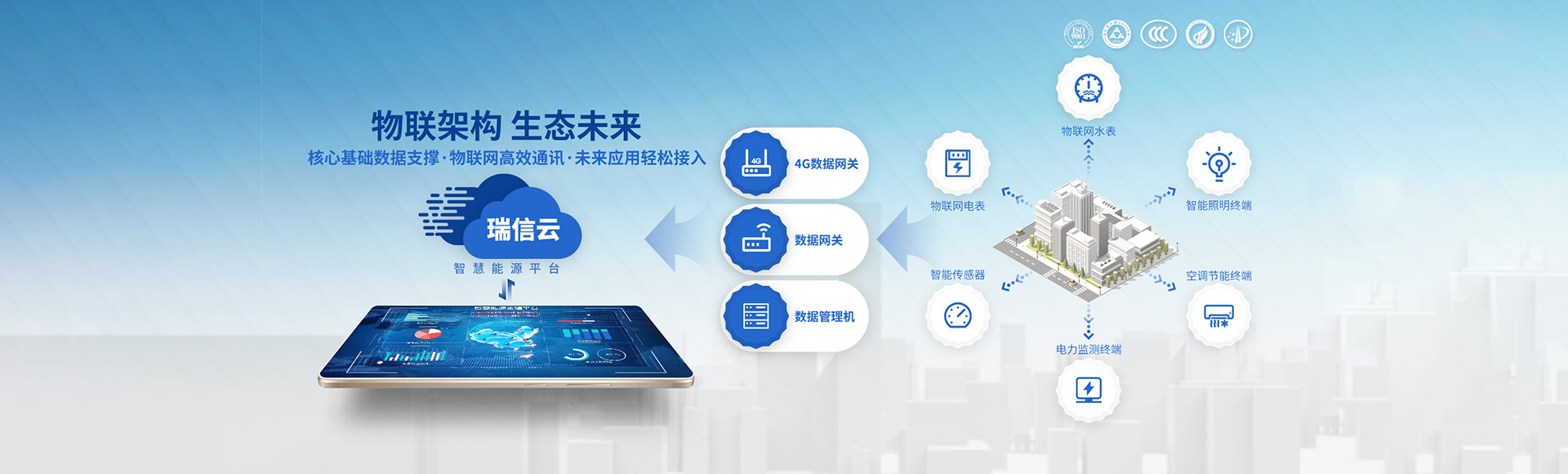 常州瑞信电子科技有限公司