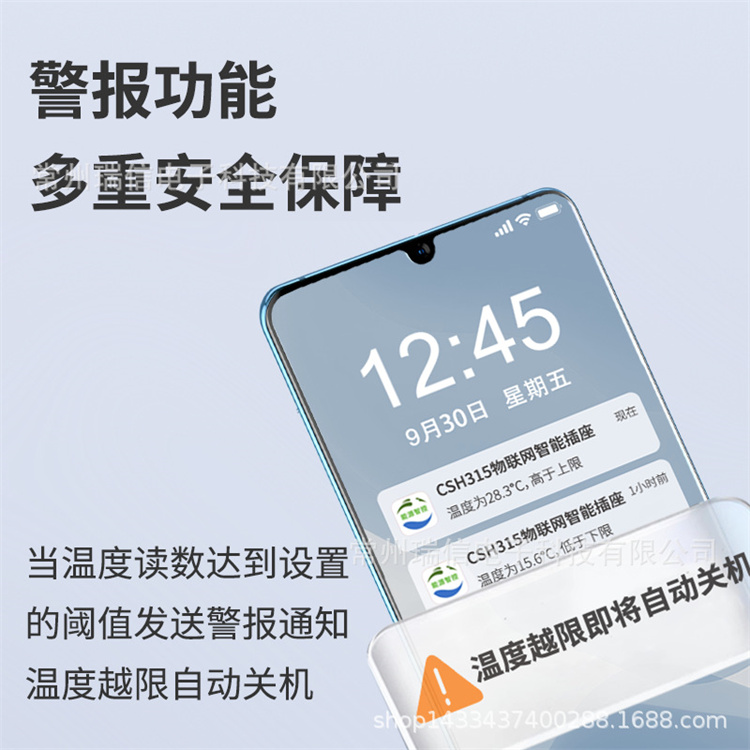 4Gwifi空调智能插座温控单孔远程控制计量电量液晶屏显示实时监控 充足货源