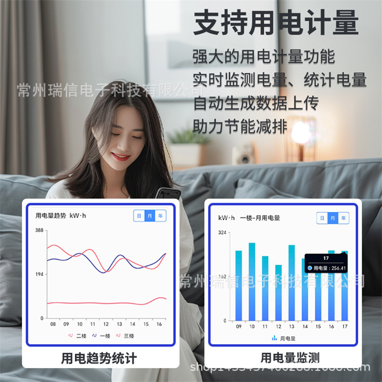 4Gwifi空调智能插座温控单孔远程控制计量电量液晶屏显示实时监控 厂家直销