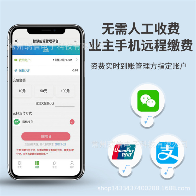 4Gwifi空调智能插座温控单孔远程控制计量电量液晶屏显示实时监控 专业生产