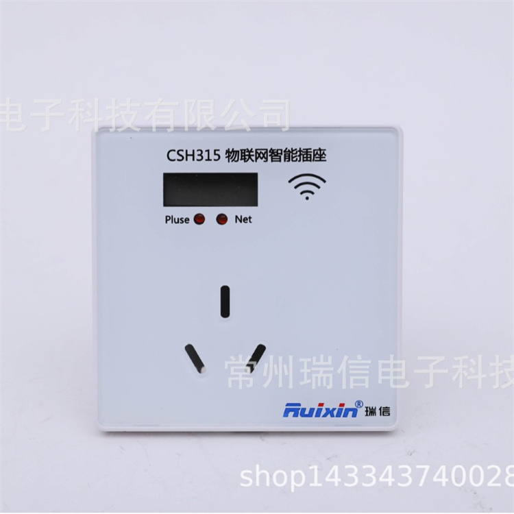 4Gwifi空调智能插座温控单孔远程控制计量电量液晶屏显示实时监控 厂家供应