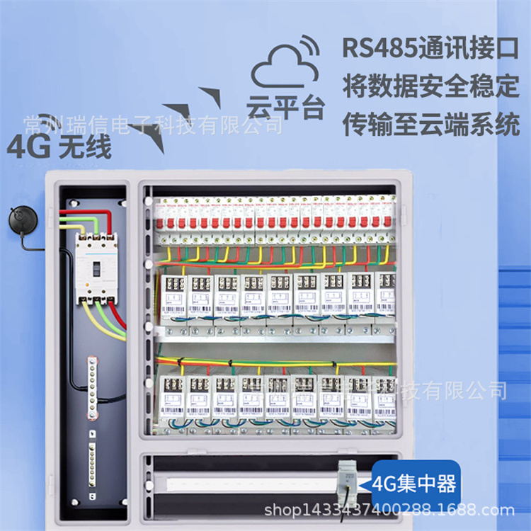 发智能电表 DDS-315RSII-智能电能计量模块 双控电表高校公寓 经久耐用