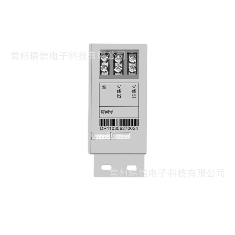发智能电表 DDS-315RSII-智能电能计量模块 双控电表高校公寓 厂家直销