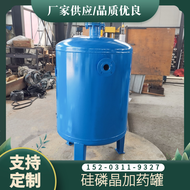 压力表硅磷晶罐 辽宁硅磷晶罐 卧式硅磷晶罐
