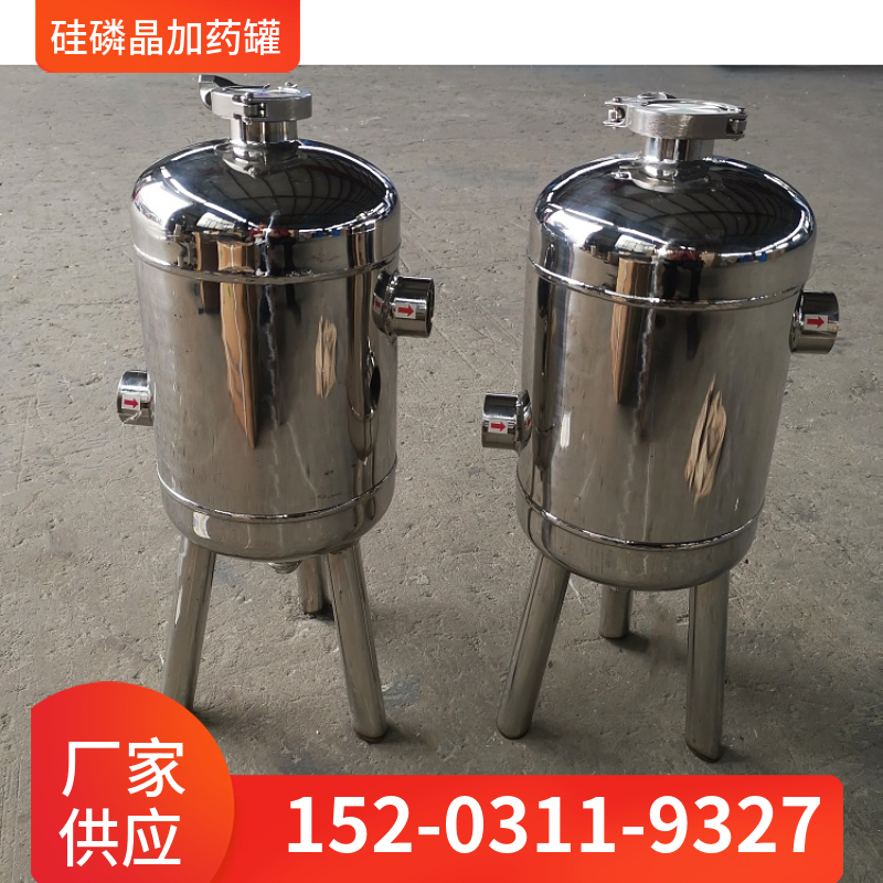 太阳能阻垢硅磷晶罐 吉林硅磷晶罐 硅磷晶软水罐