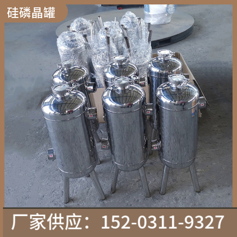碳钢硅磷晶罐 江苏立式硅磷晶罐 小型硅磷晶罐
