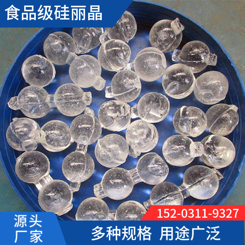 食品级硅丽晶 水处理用硅磷晶淮北   归丽晶生产厂家