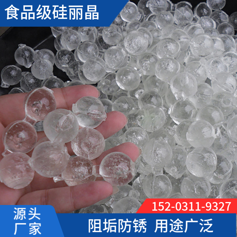 硅磷晶生活用水阻垢剂  锅炉除垢剂  20公斤/箱硅磷精铜陵