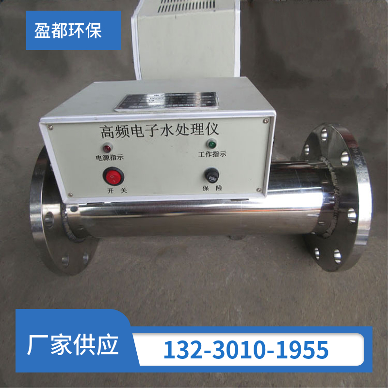 工业除垢仪设备 微晶电子水处理器 热泵电子除垢仪铁岭
