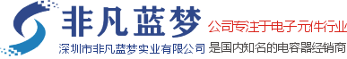 深圳市非凡蓝梦实业有限公司