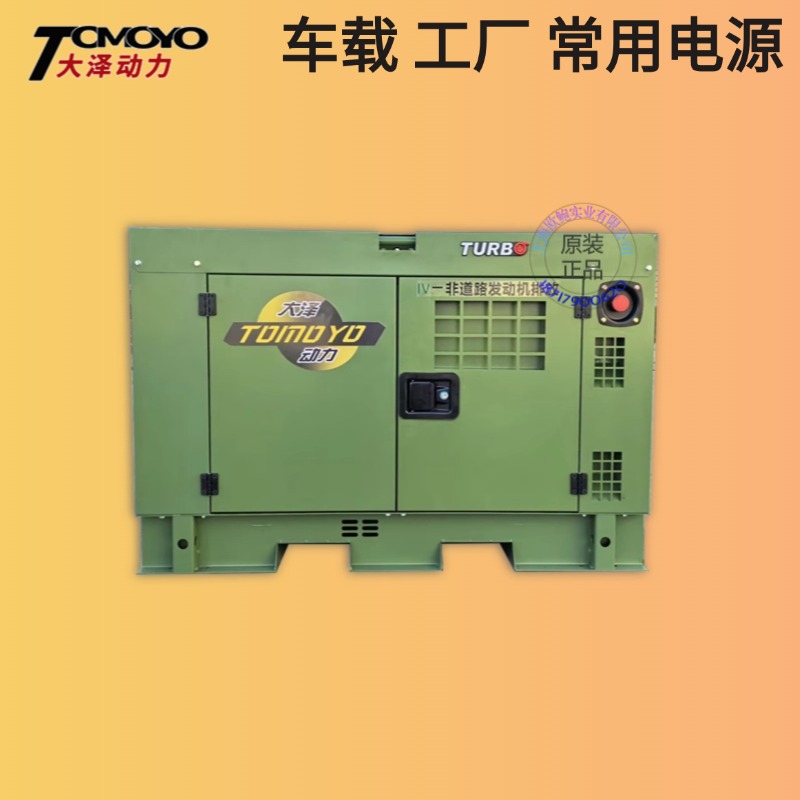 国四欧五5KW6 7 8KW双杠柴油发电机证书齐全