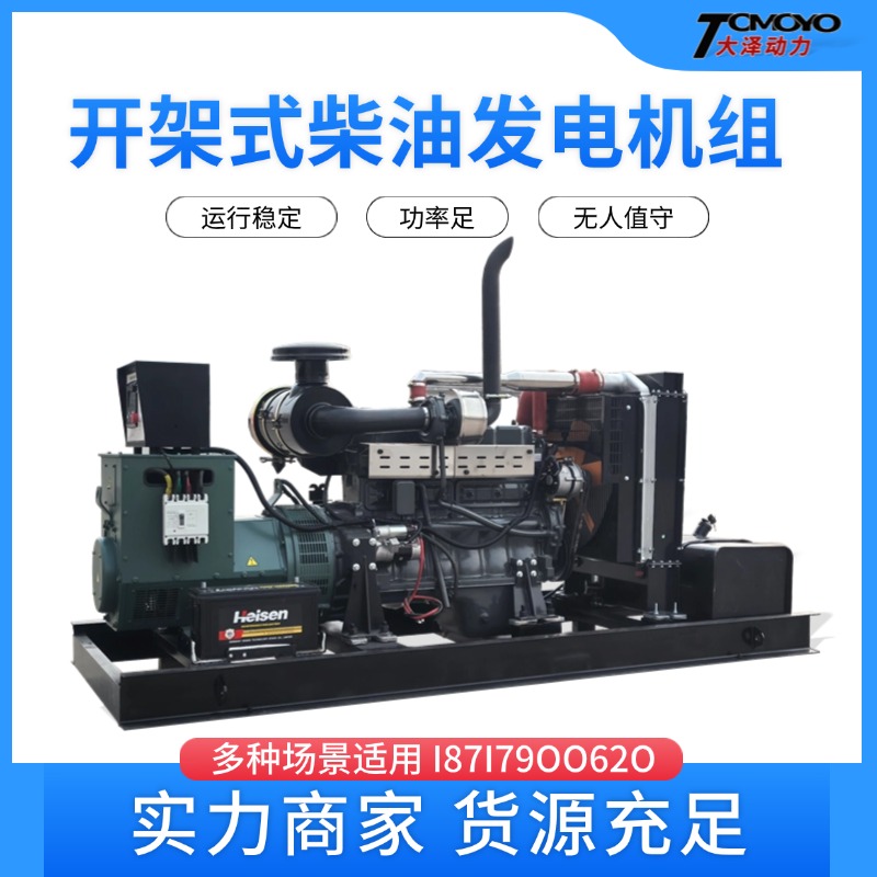 大功率100KW200KW300KW柴油发电机组