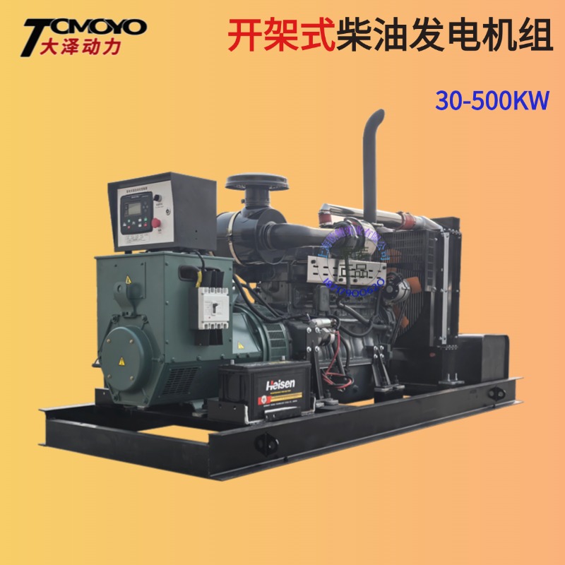 足功率50KW75KW100KW柴油发电机组