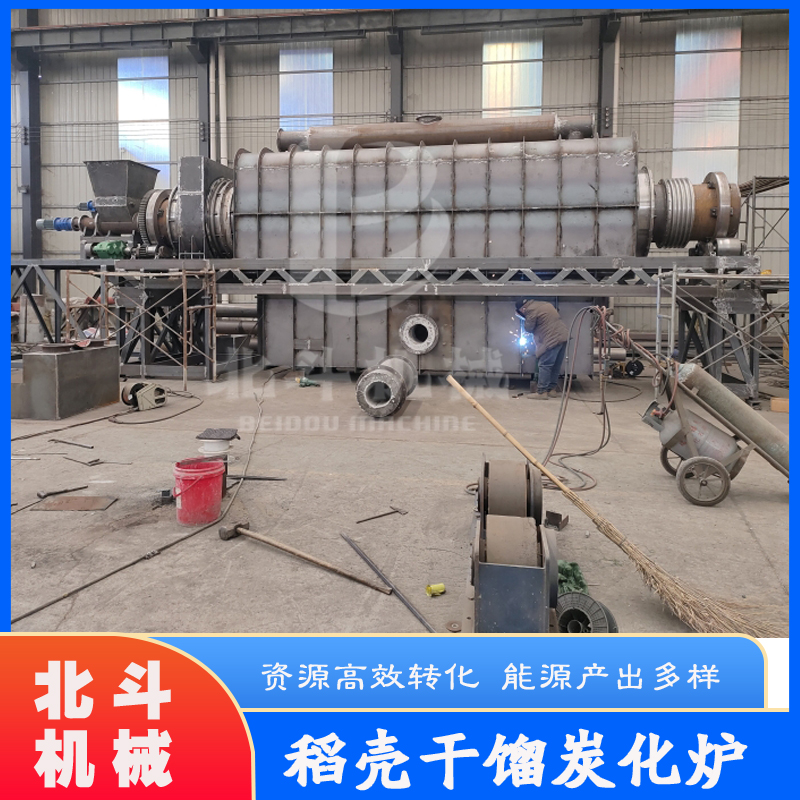 稻壳气体干馏式碳化炉 炭气联产环保无烟 谷壳秸秆制炭设备