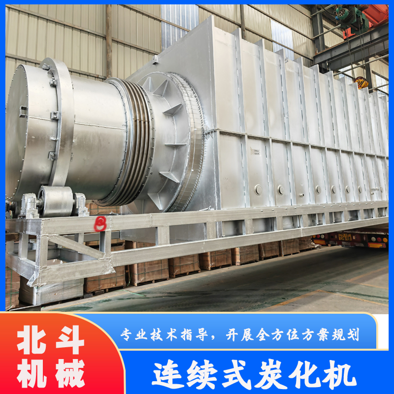 大型无氧热解炭化设备 秸秆连续式炭化机 炭气联产再生利用
