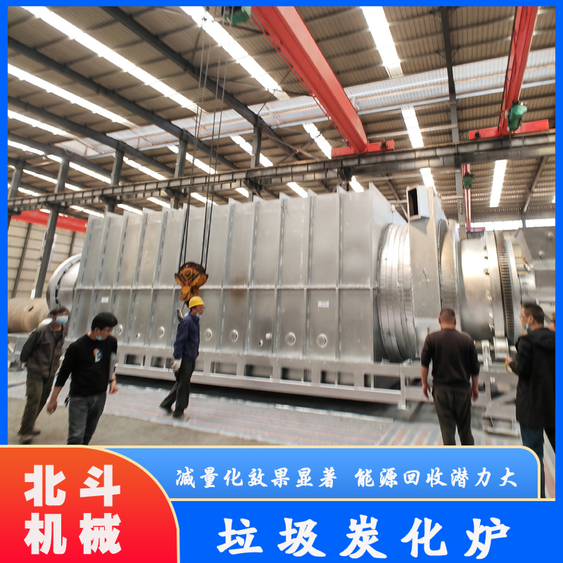 新型全自动垃圾处理设备 生活垃圾热解设备 农林垃圾炭化炉