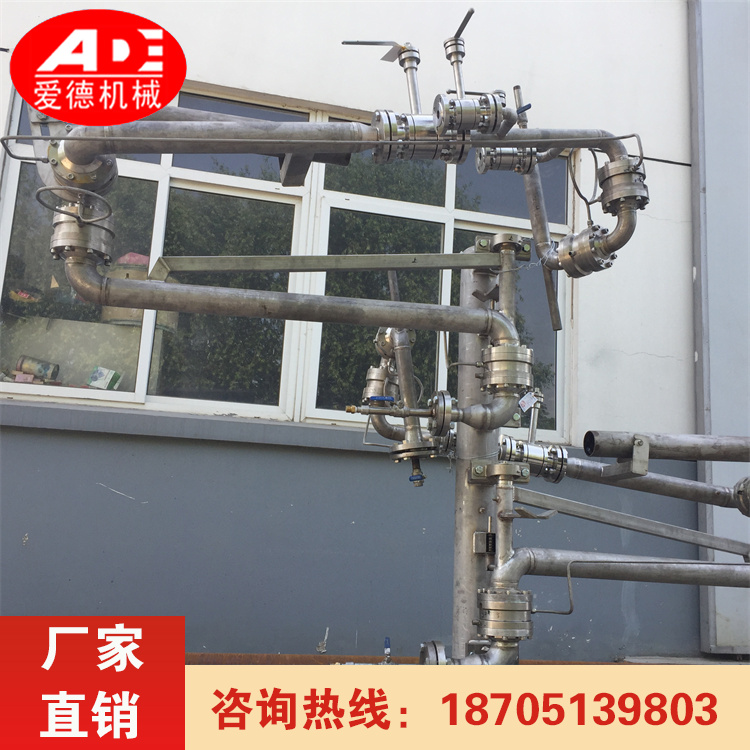 LNG鹤管  低温装卸臂 爱德 厂家直供