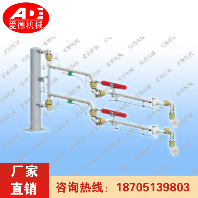 爱德  低温鹤管  LNG低温装车鹤管 装车撬