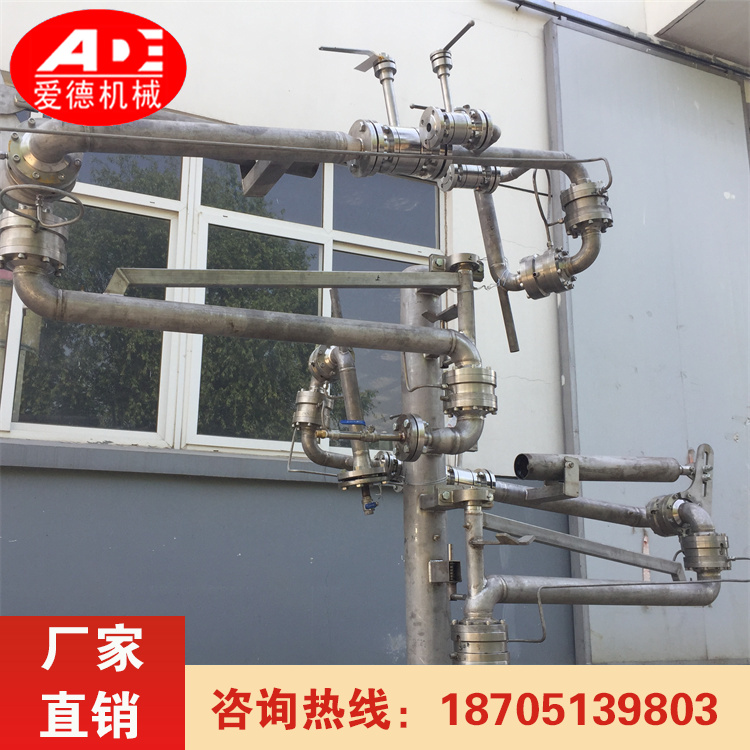低温鹤管 低温装卸臂厂家 全国发货