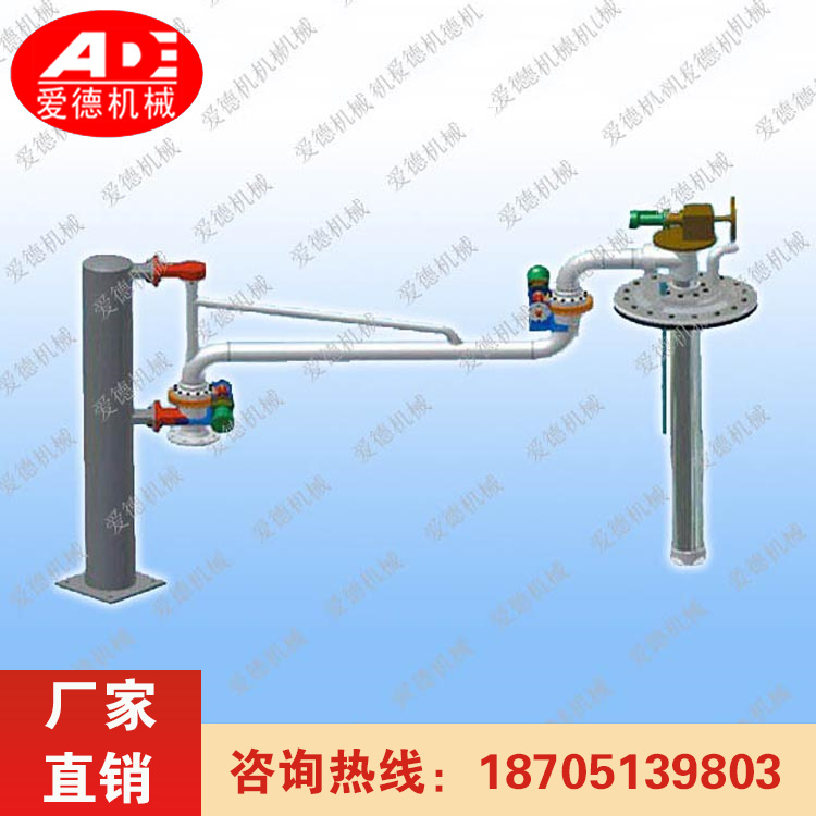 爱德 全自动鹤管  智能鹤管 操作灵活 全国直发