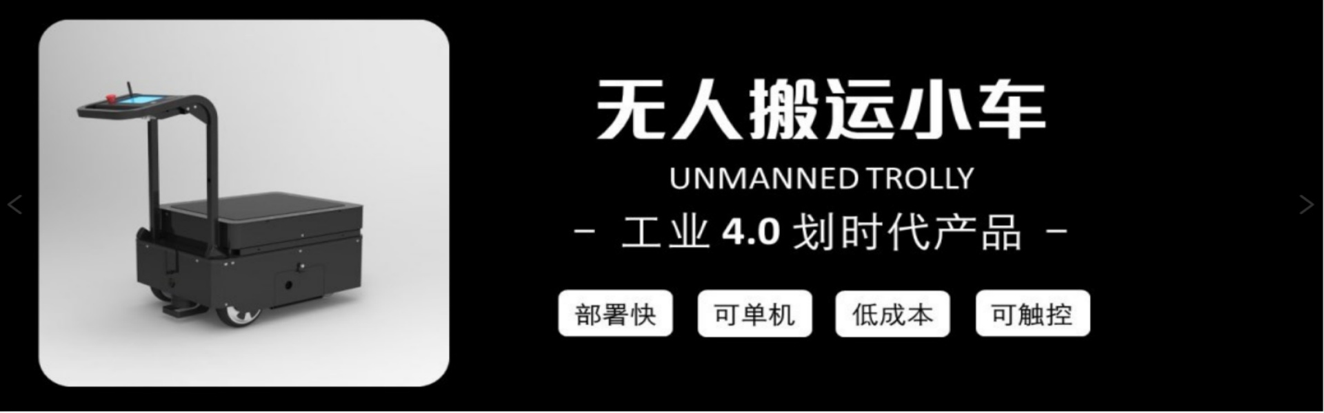沛远智能科技（厦门）有限公司