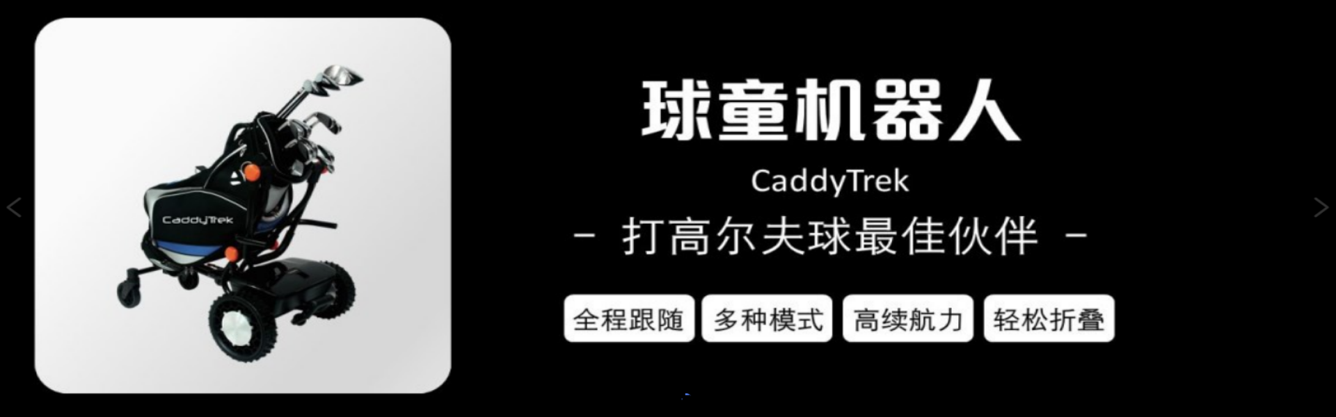 沛远智能科技（厦门）有限公司