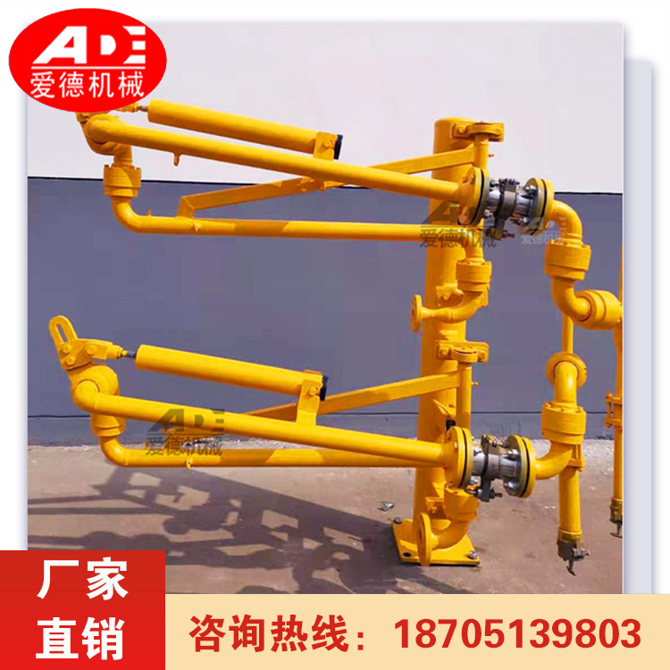 底部装车鹤管生产厂家 爱德 稳定耐用