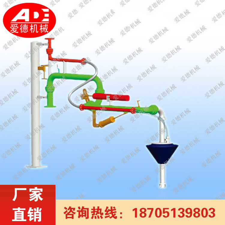 AL1412顶部密闭装卸鹤管 资质齐全 按需定制