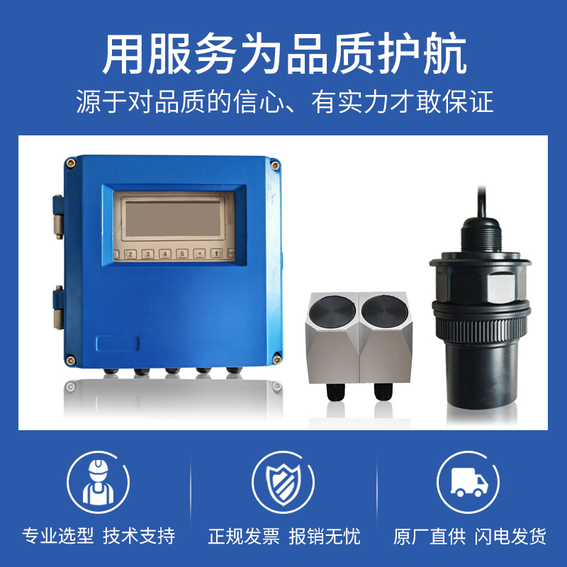 多声道明渠流量计 规格齐全