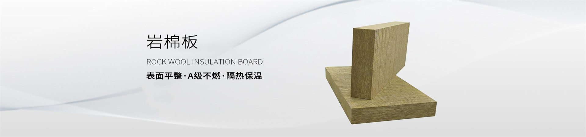 廊坊隆昊保温材料有限公司