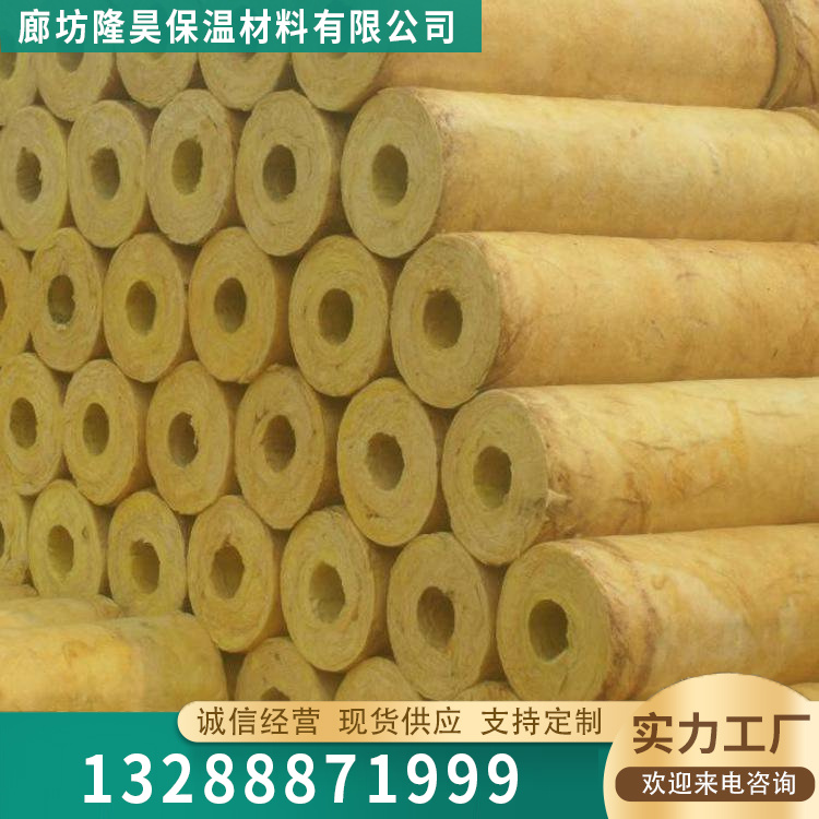 玻璃棉管 吸音降噪不变形