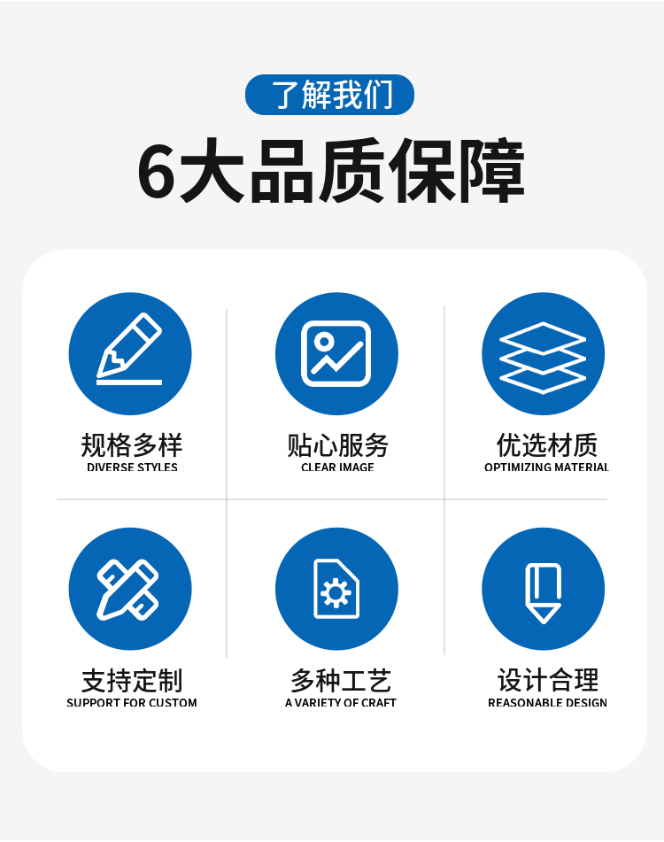螺旋管详情页 (11)