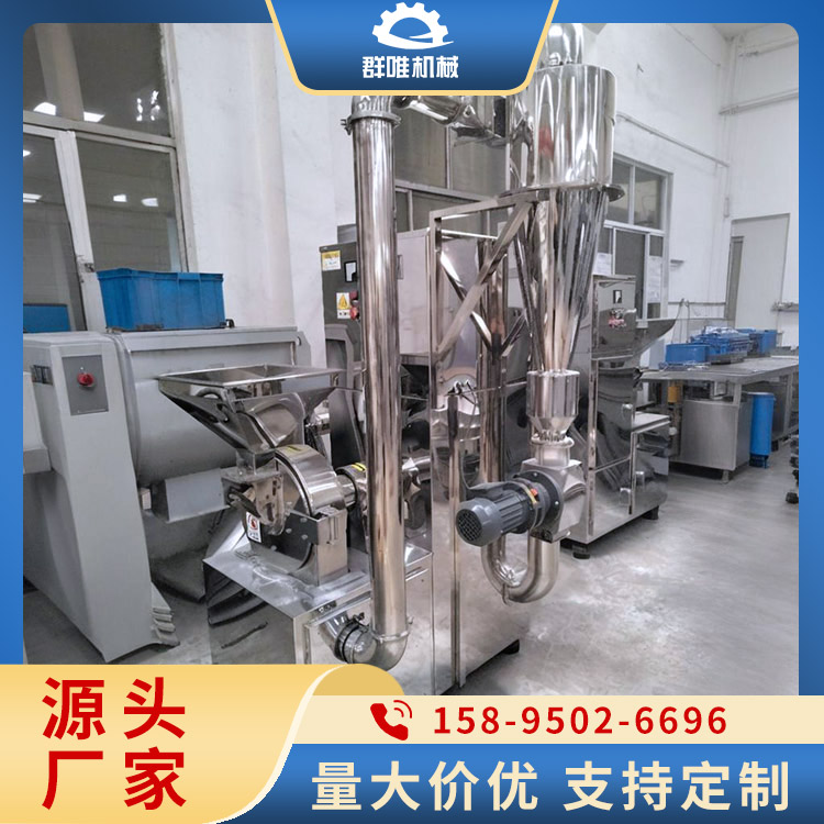 高速粉碎机 使用寿命长