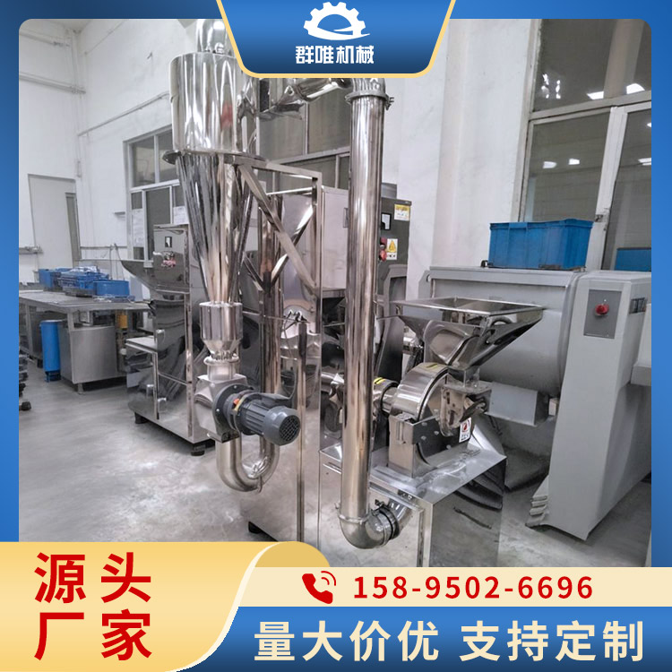 高速粉碎机电话 售后服务好