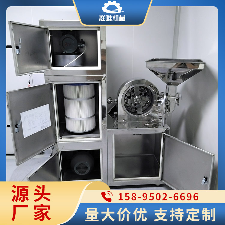 高速粉碎机批发价格
