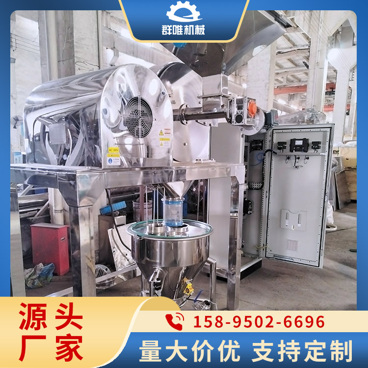 高速粉碎机批发 交货速度快